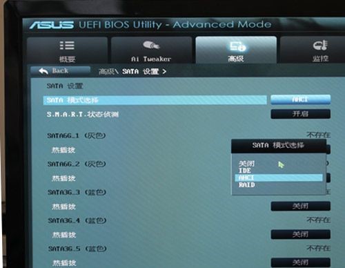 黑鯊裝機大師U盤安裝固態硬盤(SSD)系統教程