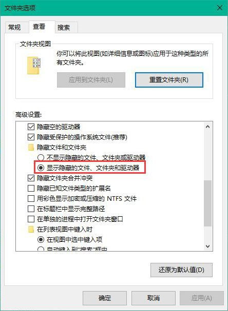 win10圖標(biāo)顯示不正常的解決方法