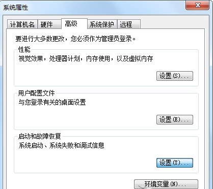 電腦藍(lán)屏后找不到minidump.dmp文件怎么辦