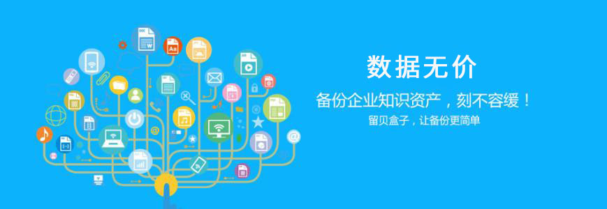 重裝系統|電腦系統重裝前需要備份的數據