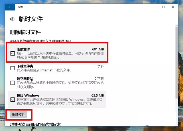 c盤(pán)滿了怎么辦?win10系統(tǒng)自帶工具清理c盤(pán)教程