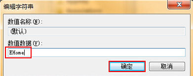 媒體中心自動(dòng)啟動(dòng)|win7如何設(shè)置媒體中心自動(dòng)啟動(dòng)
