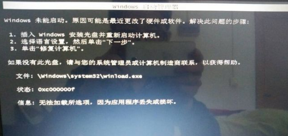 系統重裝|電腦什么情況需要重裝系統?