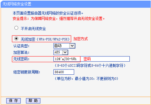 wifi如何禁止別人連接?wifi防止別人蹭網(wǎng)教程