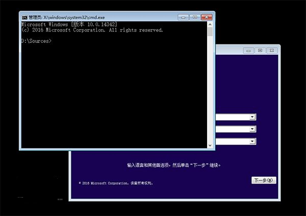 一鍵重裝|重裝系統出現安裝程序無法安裝怎么辦?
