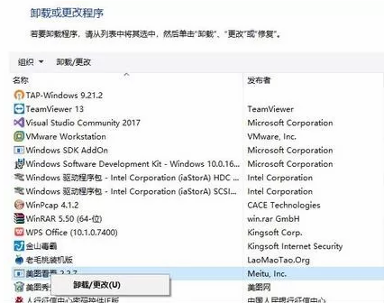 ?黑鯊教你3分鐘解決電腦系統卡、慢問題