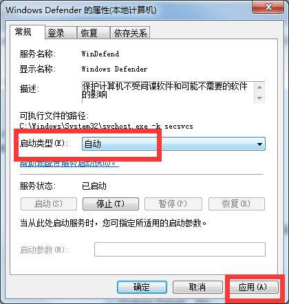 加了內存條后內存沒變化怎么辦?電腦加了內存條后內存沒變化如何解決