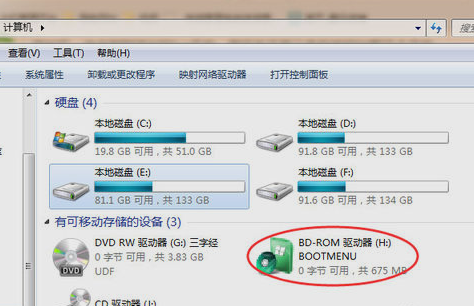 iso文件怎么打開？win7系統如何打開iso文件