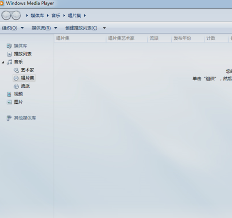 dat文件怎么打開？win7系統中如何打開dat文件