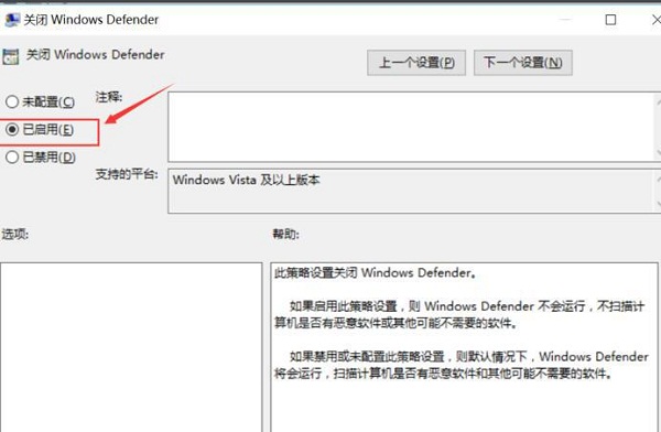 自帶殺毒功能怎么關閉？win10系統關閉自帶殺毒功能