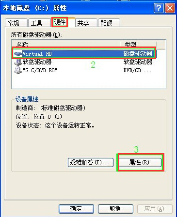 U盤不顯示盤符怎么辦?XP系統插入U盤不顯示盤符解決方法