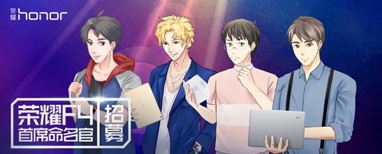 榮耀F4掀風(fēng)潮，路由標(biāo)準(zhǔn)版僅售72.4元
