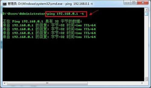 默認網關怎么設置？win7系統如何設置默認網關