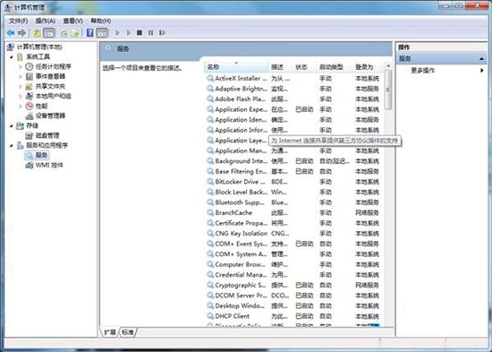 win7清理文件慢怎么辦?win7系統如何解決清理文件慢問題
