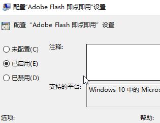 瀏覽器播放視頻黑屏怎么辦?Win10 edge瀏覽器播放視頻黑屏處理技巧