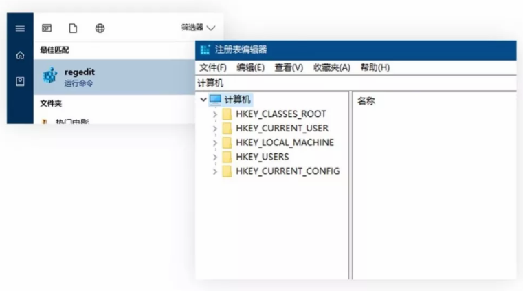 系統重裝|電腦硬盤IDE修改為AHCI模式教程
