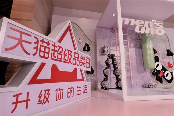 天貓超級品類日發(fā)布白皮書:探秘運(yùn)動營養(yǎng)新趨勢