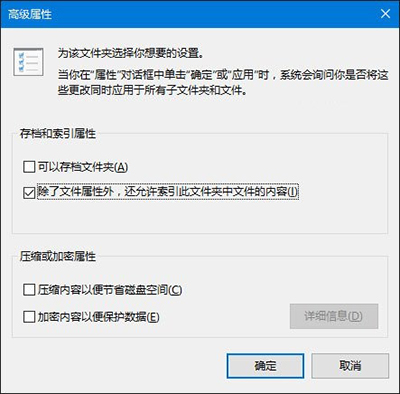 搜索不能用怎么辦?win10搜索不能用解決方法