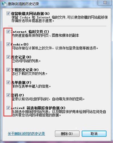 ie應用程序錯誤|win7系統ie應用程序錯誤怎么辦