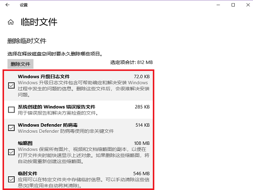 C盤存儲空間不足|win10怎么解決C盤存儲空間不足問題