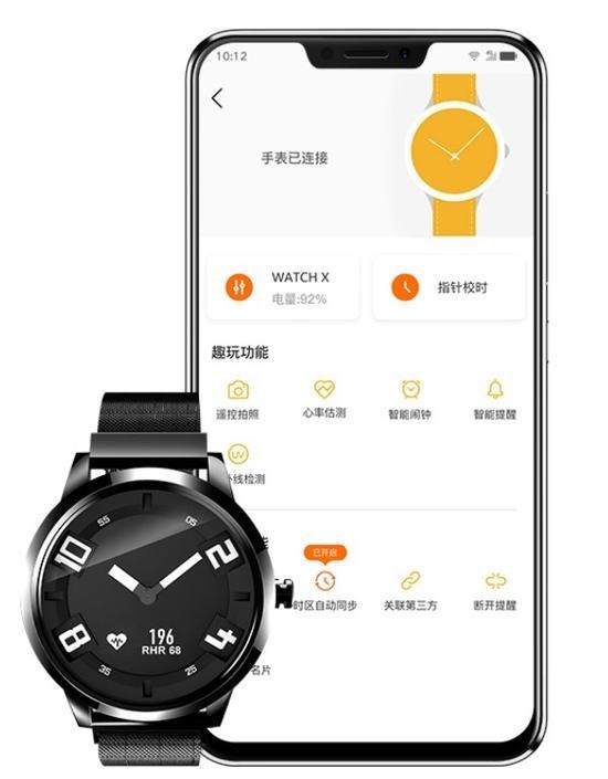 手環(huán)還是手表？聯(lián)想WatchX，您的隨身貼心助理