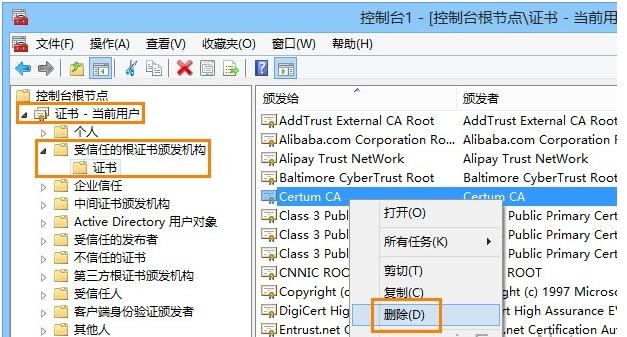 安全證書過期怎么辦？win8安全證書過期解決方法