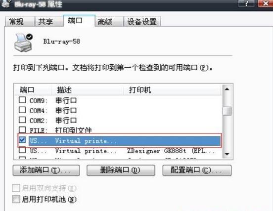 該文檔未能打印?打印機出現(xiàn)紅色問號怎么辦?