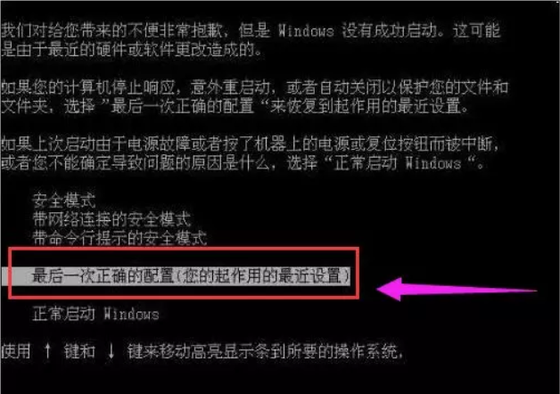 電腦開機進不了系統怎么辦?重裝系統讓你一鍵解決