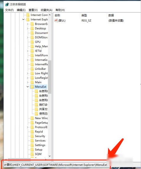 鼠標右鍵菜單怎么設置？鼠標右鍵菜單設置方法