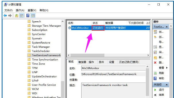 win10輸入法切換不了|win10輸入法無法切換怎么處理?