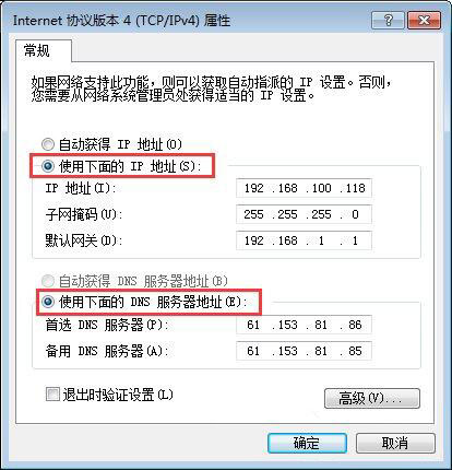 win7系統(tǒng)ip地址沖突怎么辦？win7系統(tǒng)提示ip地址沖突解決辦法