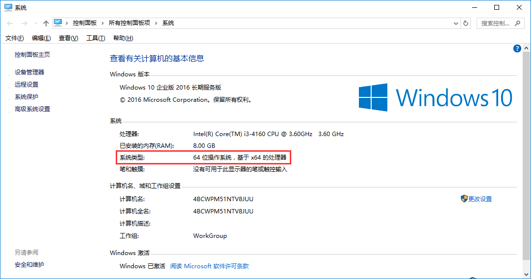 新電腦重裝什么系統(tǒng)?新電腦一鍵重裝系統(tǒng)教程