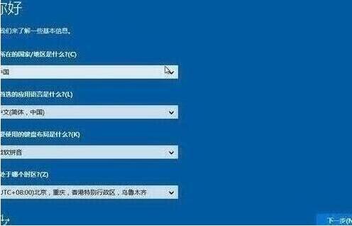 老毛桃U盤(pán)怎么重裝系統(tǒng)?老毛桃U盤(pán)怎么重裝win10系統(tǒng)?
