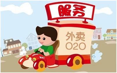 你點的外賣可能是10天前做的:消協呼吁商家主動告知消費者