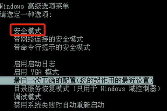 什么是安全模式?安全模式啟動和正常啟動有什么區別