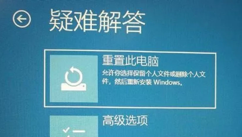 win10系統重裝|Win10“重置此電腦”時出現問題解決教程