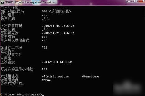 電腦開機密碼怎么清除?win7系統強制刪除開機密碼技巧