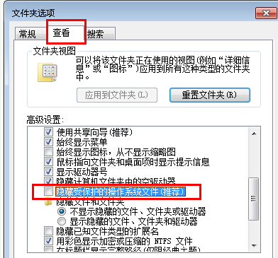 桌面圖標打不開?如何解決win7桌面圖標打不開問題