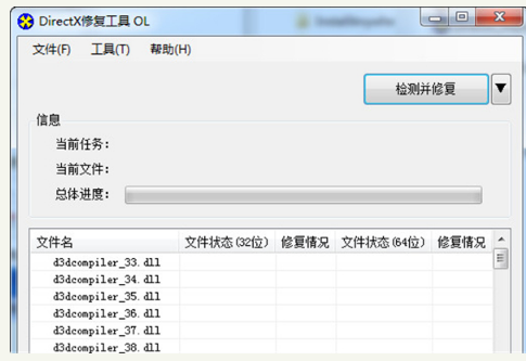 游戲聲音小怎么辦?筆記本游戲聲音小如何調整