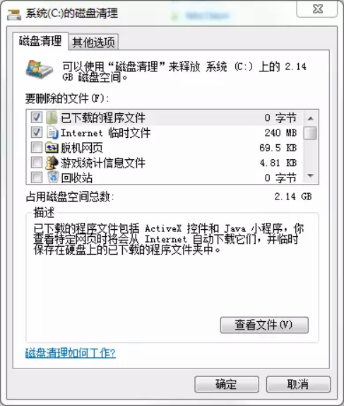 電腦越來越卡怎么辦？低成本解決電腦卡頓問題