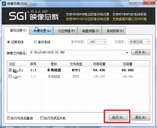 電腦怎么重裝系統?小白如何快速一鍵重裝系統