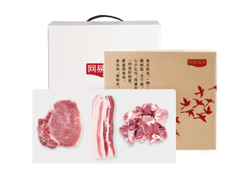 聚焦家庭消費場景,網易味央多重優惠迎七夕