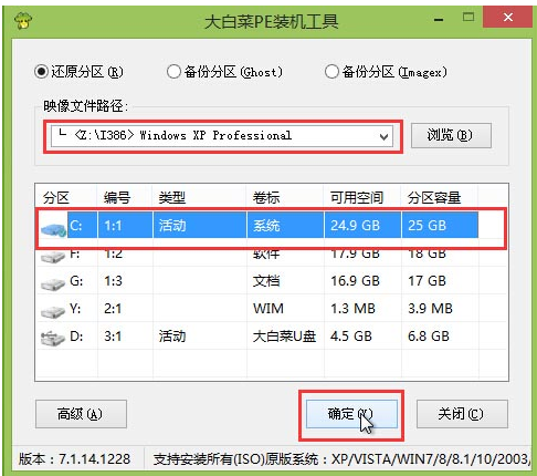 U盤重裝教程|電腦開不了機怎么重裝系統?