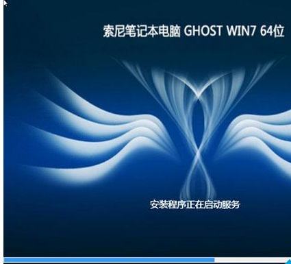 筆記本電腦系統重裝|索尼筆記本重裝電腦系統教程