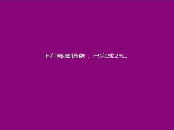 電腦如何重裝系統?電腦一鍵重裝win10系統圖解