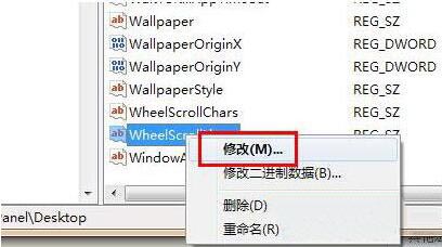 電腦鼠標滾輪失靈|win7系統鼠標滾輪失靈解決方法