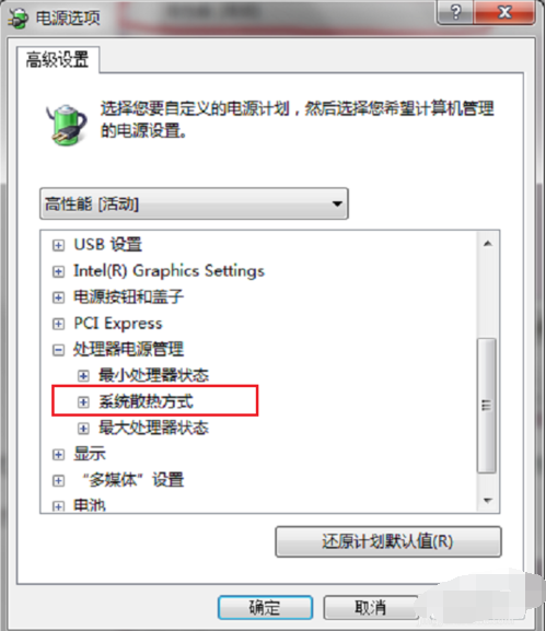 顯卡風(fēng)扇怎么調(diào)節(jié)|顯卡風(fēng)扇轉(zhuǎn)速調(diào)節(jié)技巧