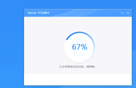 華碩電腦怎么重裝系統?華碩電腦自己重裝系統方法