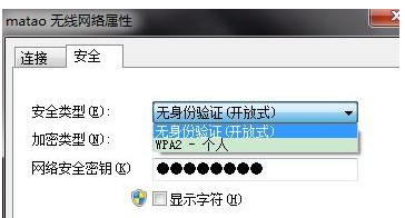 網(wǎng)絡(luò)連接不上怎么辦?如何解決電腦網(wǎng)絡(luò)連接不上問題