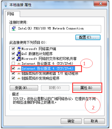 電腦打不開網(wǎng)頁怎么辦？如何解決電腦網(wǎng)頁打不開問題